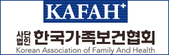 한국가족보건협회